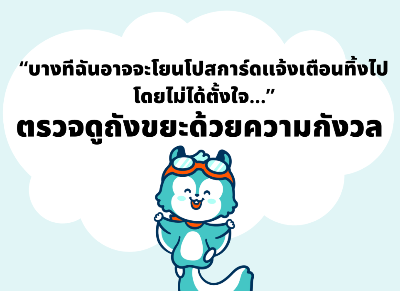 ต่อวีซ่า ญี่ปุ่น